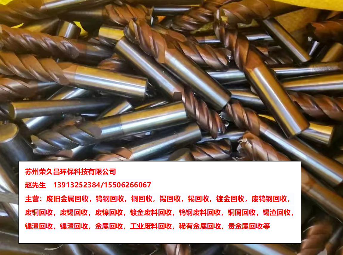 荣久昌盐城线上分站